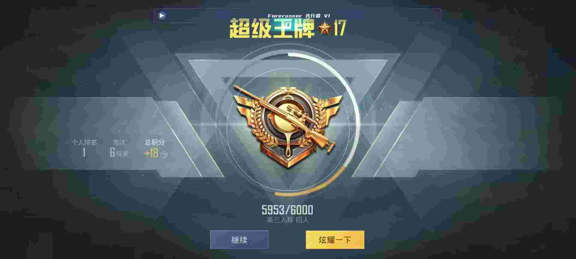 和平精英鸡腿辅助自瞄 - 第五人格卡片儿辅助预览图